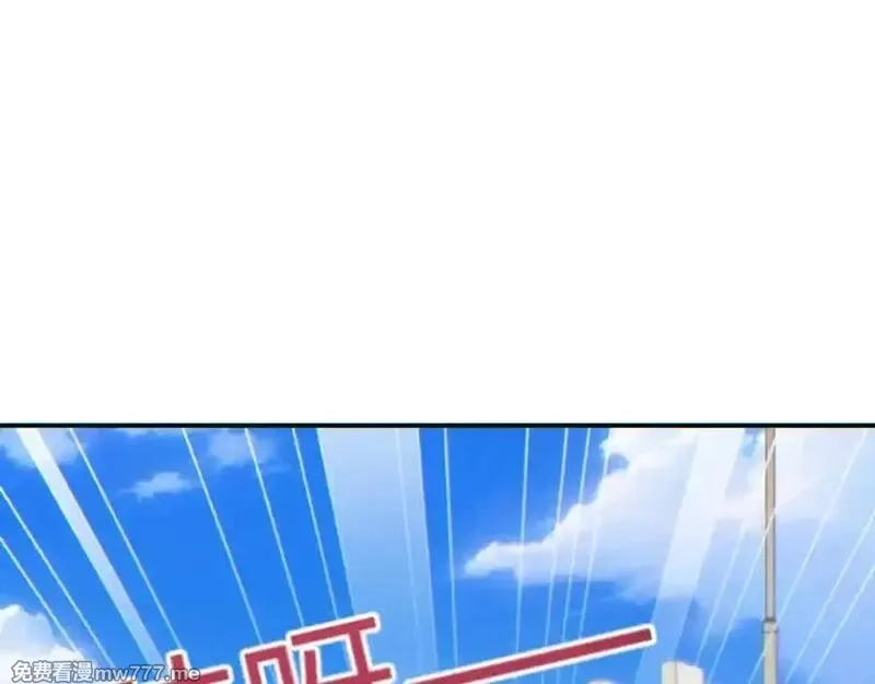 末世重生：我靠开箱子问鼎巅峰,第15话 新手训练营,第56张
