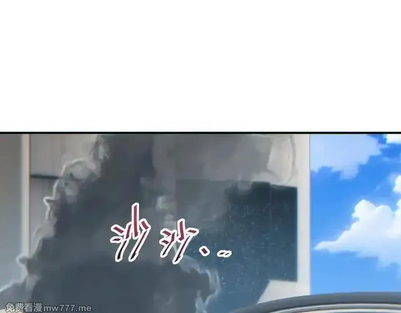 末世重生：我靠开箱子问鼎巅峰,第15话 新手训练营,第62张