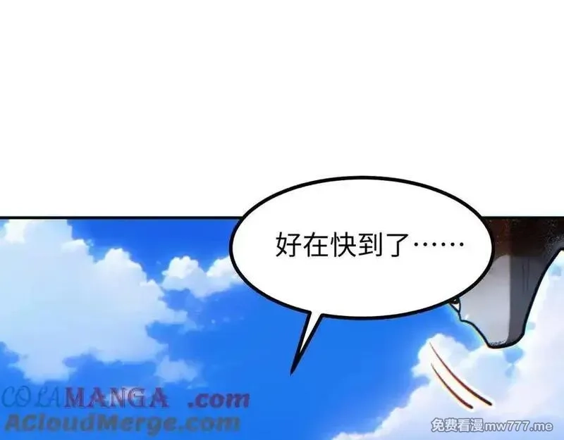 末世重生：我靠开箱子问鼎巅峰,第15话 新手训练营,第65张