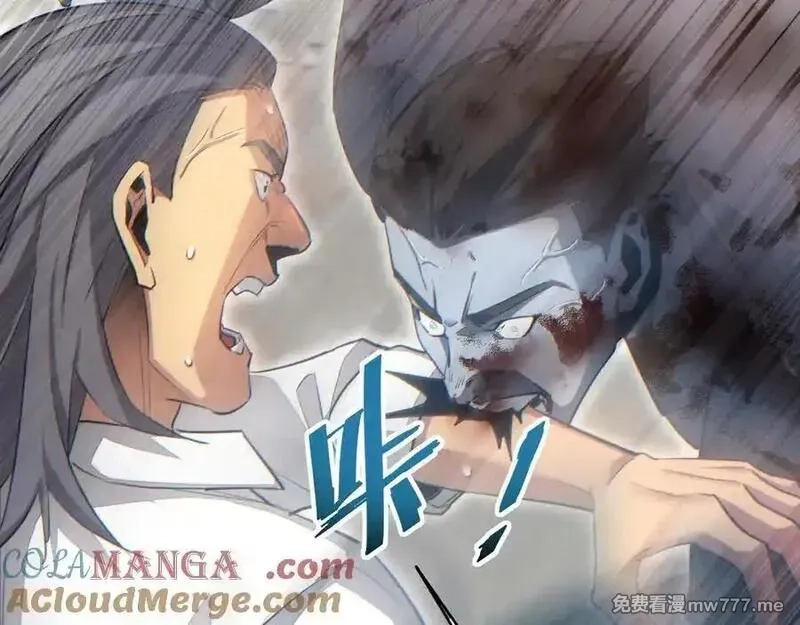 末世重生：我靠开箱子问鼎巅峰,第15话 新手训练营,第73张