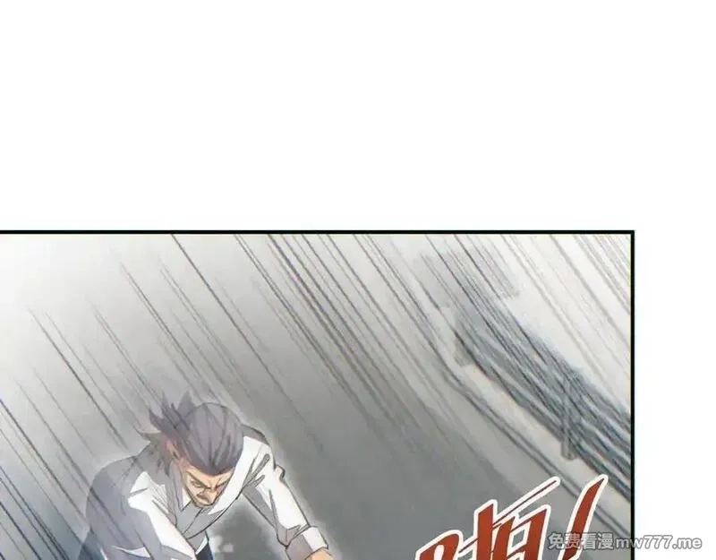 末世重生：我靠开箱子问鼎巅峰,第15话 新手训练营,第75张