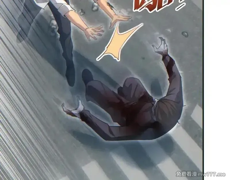 末世重生：我靠开箱子问鼎巅峰,第15话 新手训练营,第76张