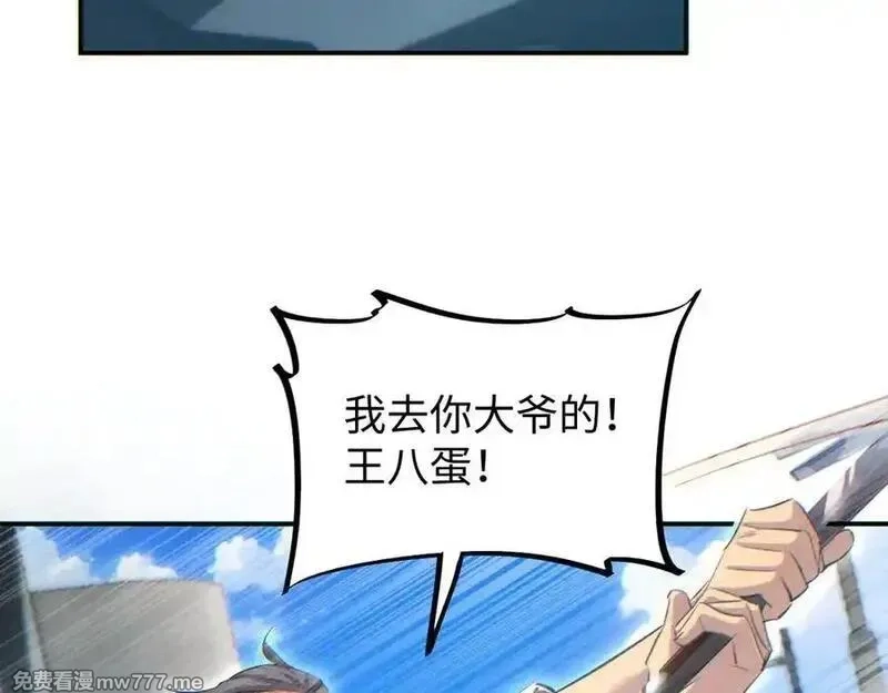末世重生：我靠开箱子问鼎巅峰,第15话 新手训练营,第82张