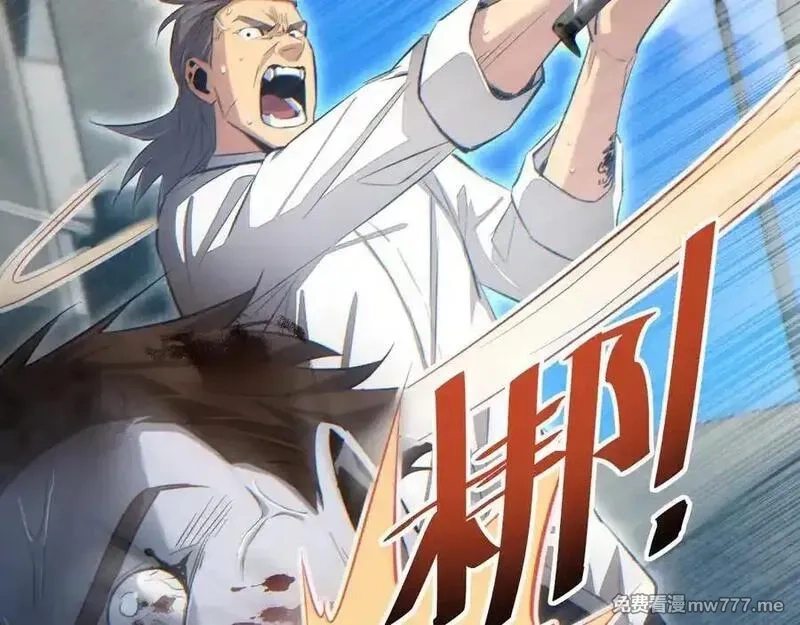 末世重生：我靠开箱子问鼎巅峰,第15话 新手训练营,第83张