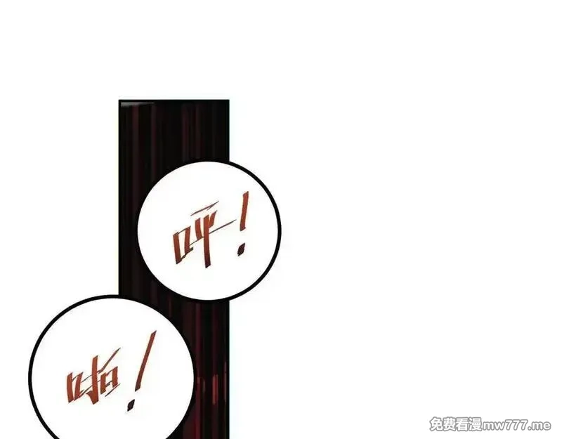 末世重生：我靠开箱子问鼎巅峰,第15话 新手训练营,第88张