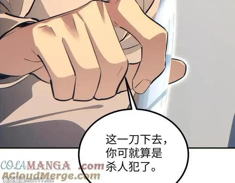 末世重生：我靠开箱子问鼎巅峰,第15话 新手训练营,第9张