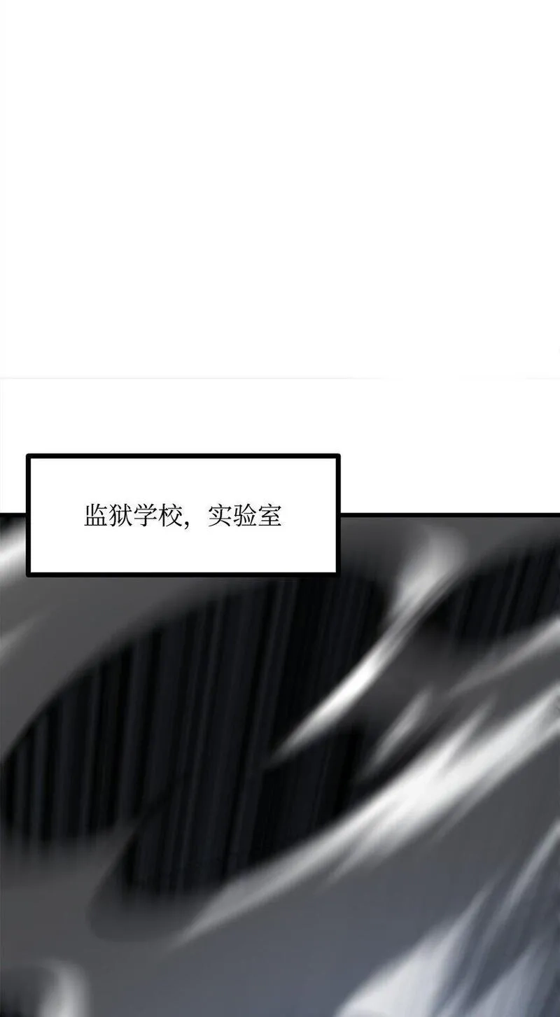 只想当小透明的我居然召唤出老虎,45 独角王助攻,第101张