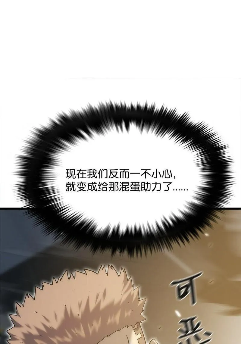 只想当小透明的我居然召唤出老虎,45 独角王助攻,第118张