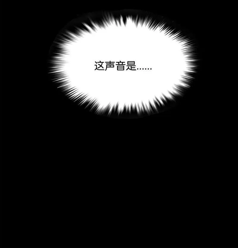 只想当小透明的我居然召唤出老虎,45 独角王助攻,第124张