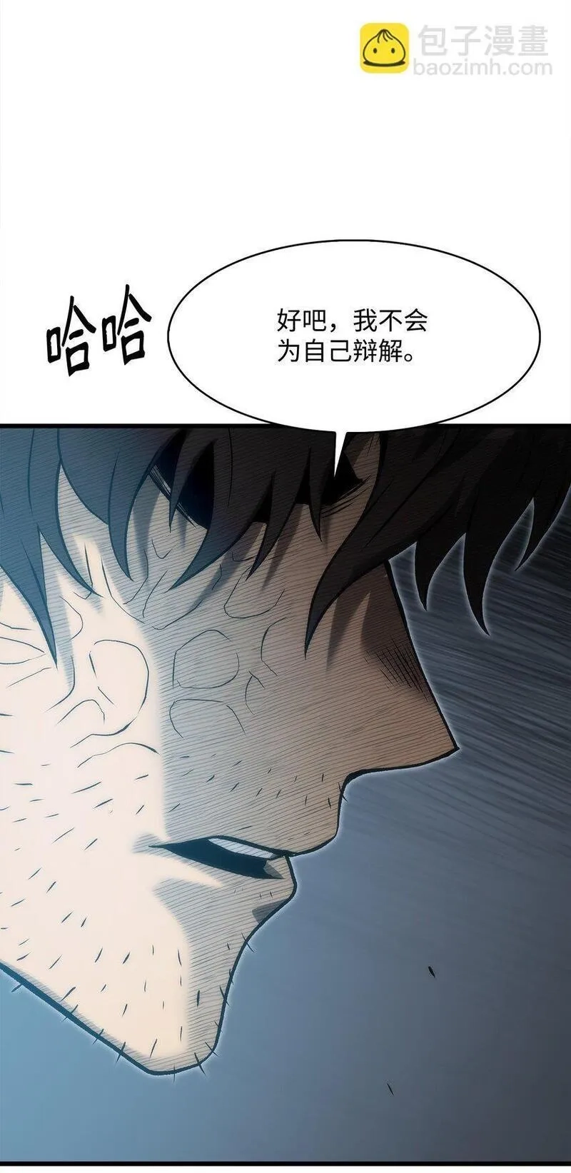 只想当小透明的我居然召唤出老虎,45 独角王助攻,第130张