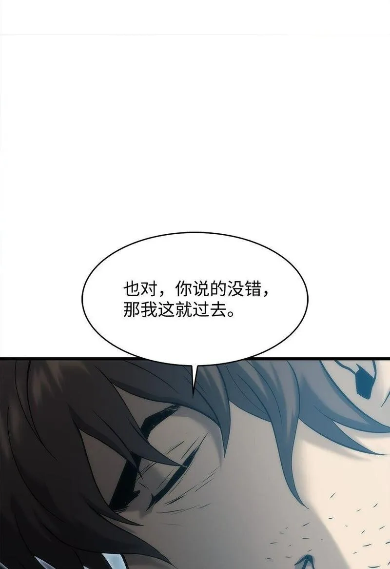 只想当小透明的我居然召唤出老虎,45 独角王助攻,第136张