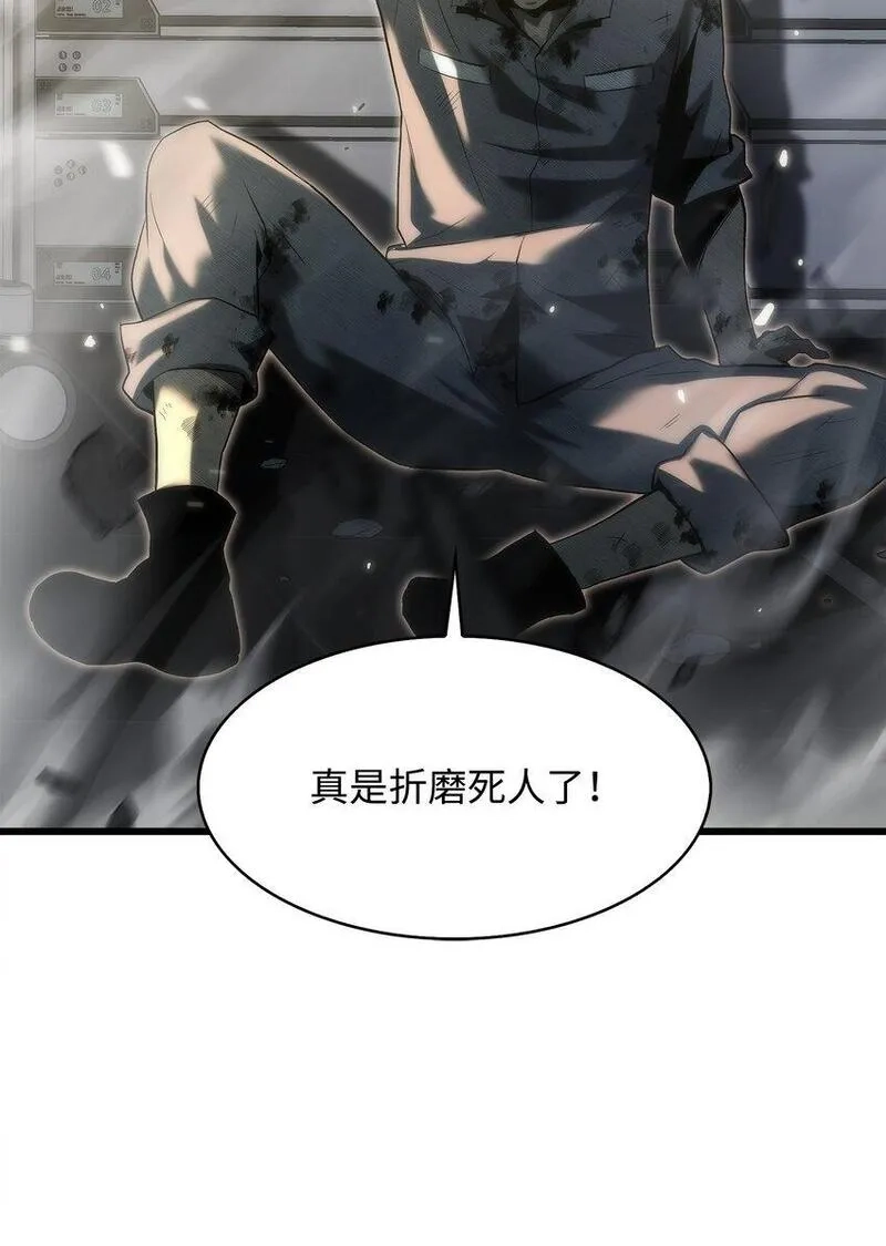 只想当小透明的我居然召唤出老虎,45 独角王助攻,第149张
