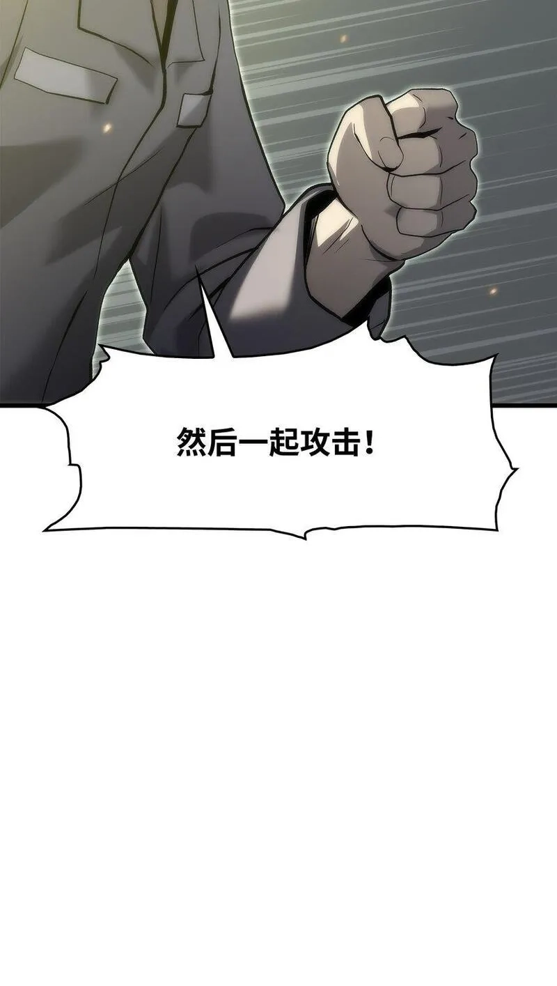 只想当小透明的我居然召唤出老虎,45 独角王助攻,第151张