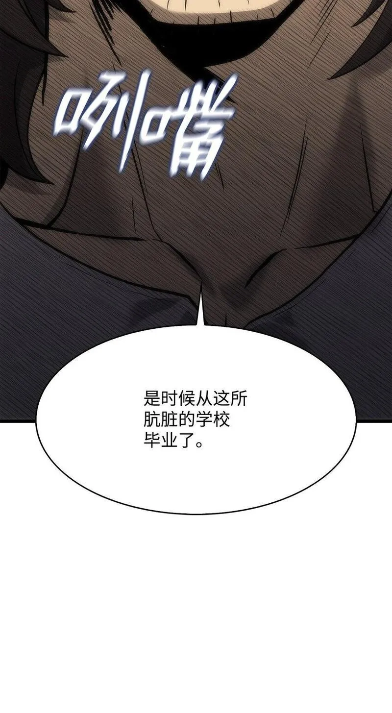 只想当小透明的我居然召唤出老虎,45 独角王助攻,第162张