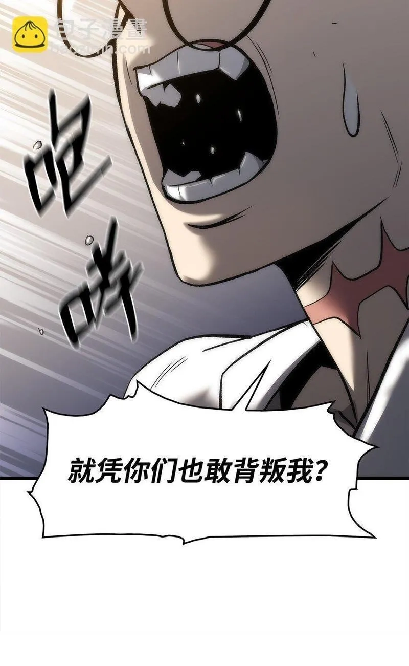 只想当小透明的我居然召唤出老虎,45 独角王助攻,第27张