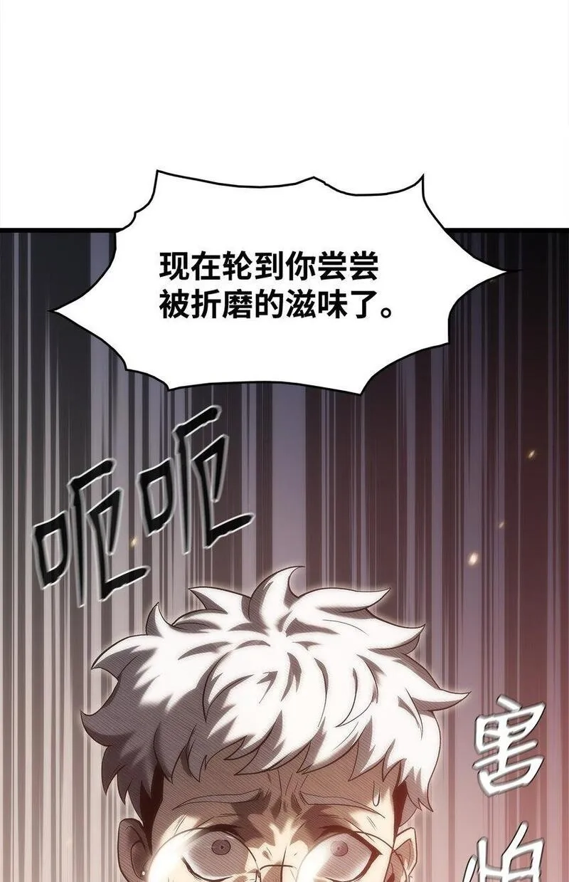 只想当小透明的我居然召唤出老虎,45 独角王助攻,第32张