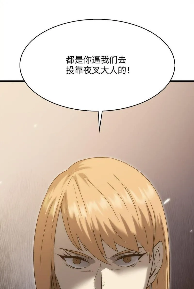 只想当小透明的我居然召唤出老虎,45 独角王助攻,第35张