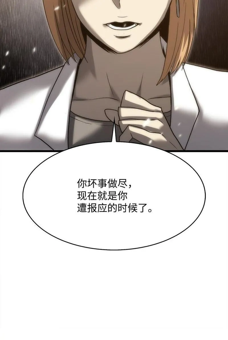 只想当小透明的我居然召唤出老虎,45 独角王助攻,第36张