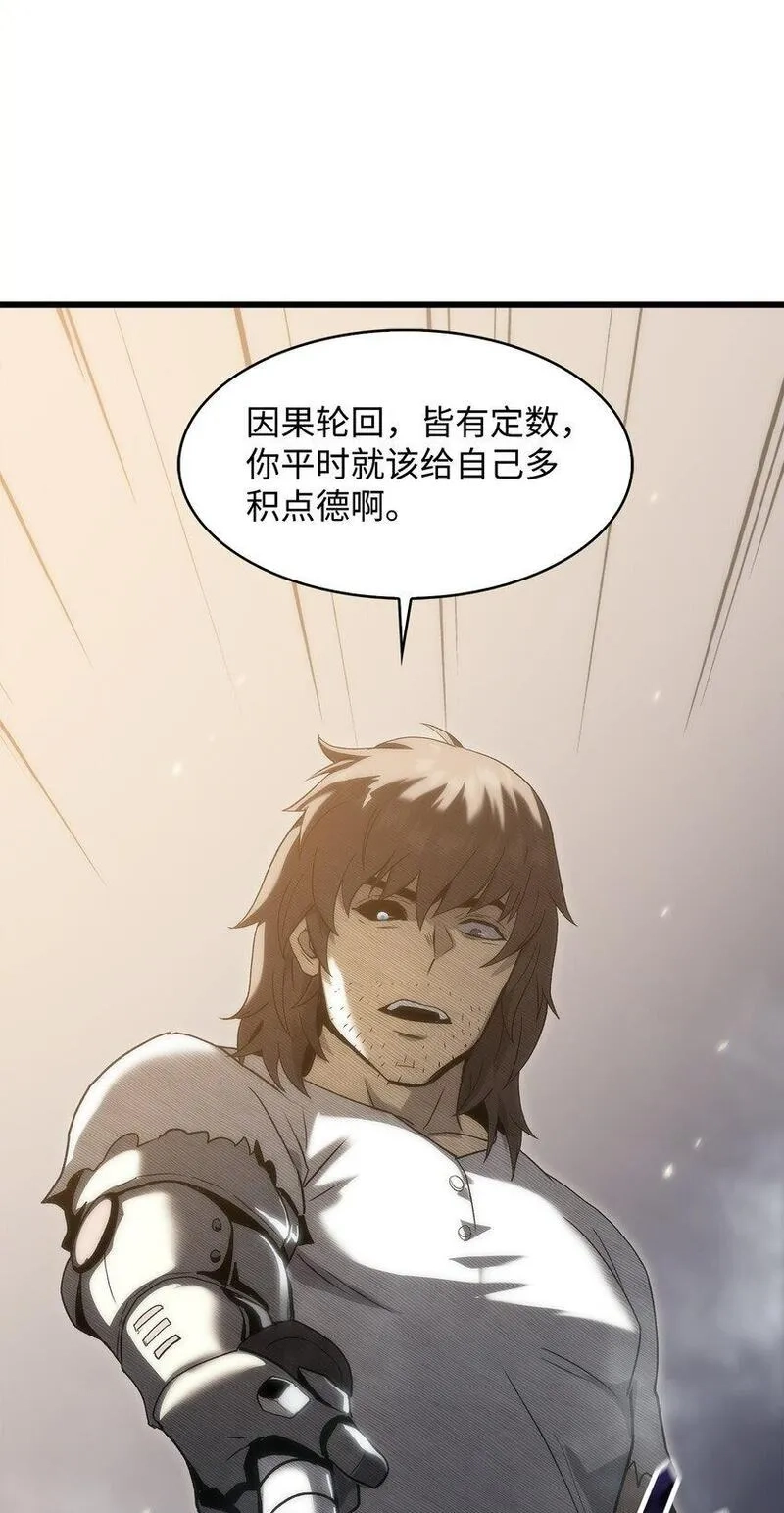 只想当小透明的我居然召唤出老虎,45 独角王助攻,第37张