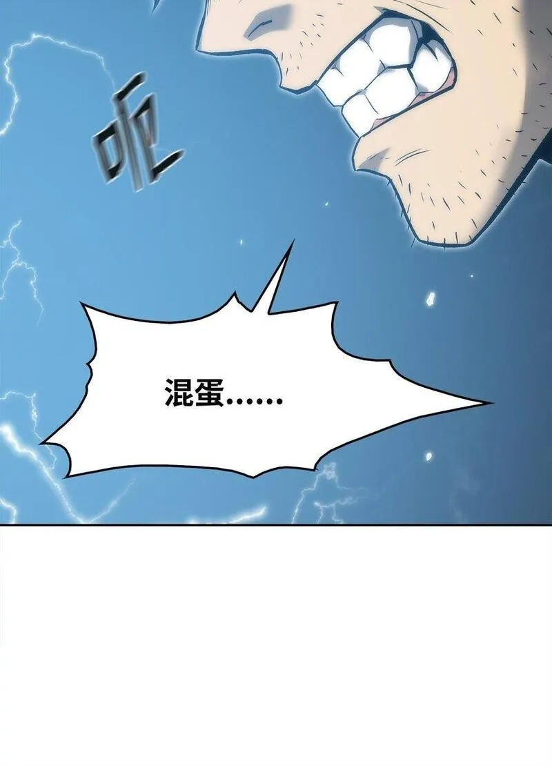 只想当小透明的我居然召唤出老虎,45 独角王助攻,第61张