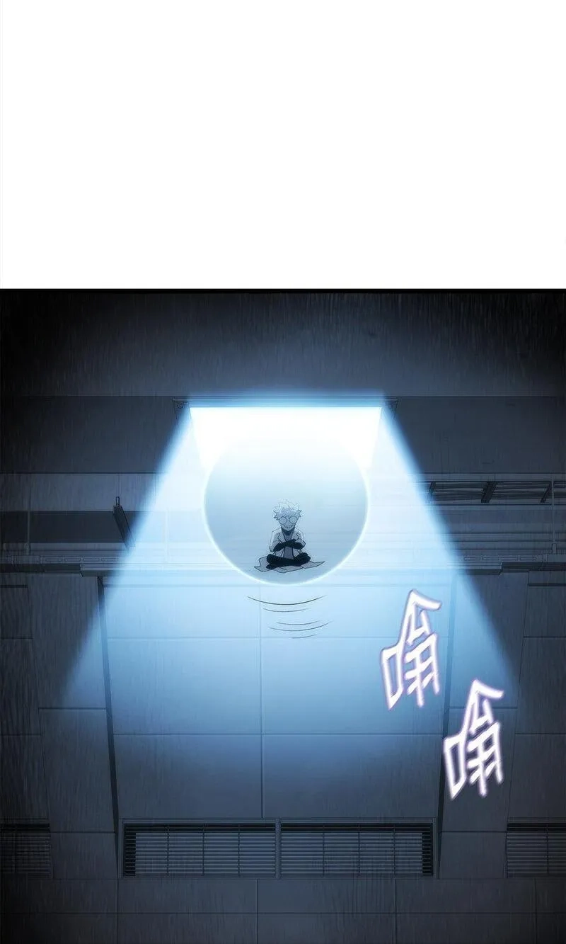 只想当小透明的我居然召唤出老虎,45 独角王助攻,第93张