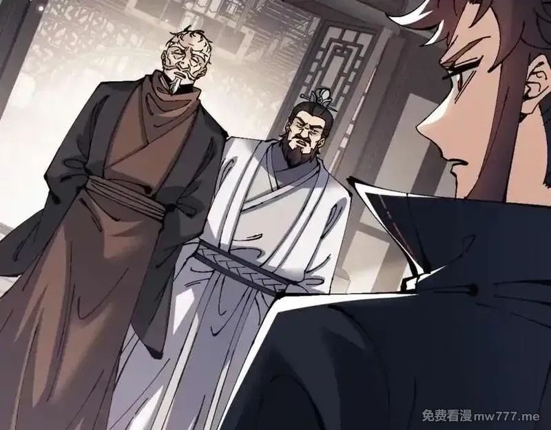 师尊：这个冲师逆徒才不是圣子,第112话 姐姐如何奖励我？,第20张