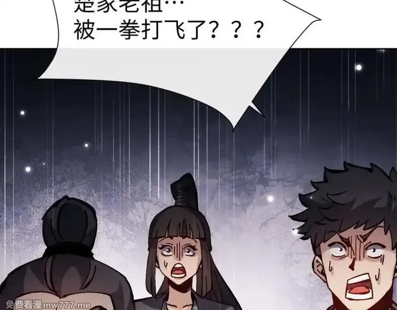 师尊：这个冲师逆徒才不是圣子,第112话 姐姐如何奖励我？,第51张