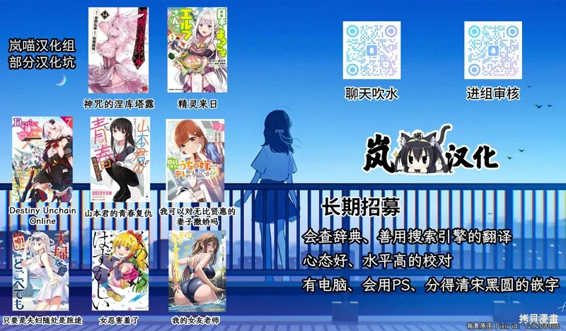 強過頭的雜魚平民,第04話,第28张