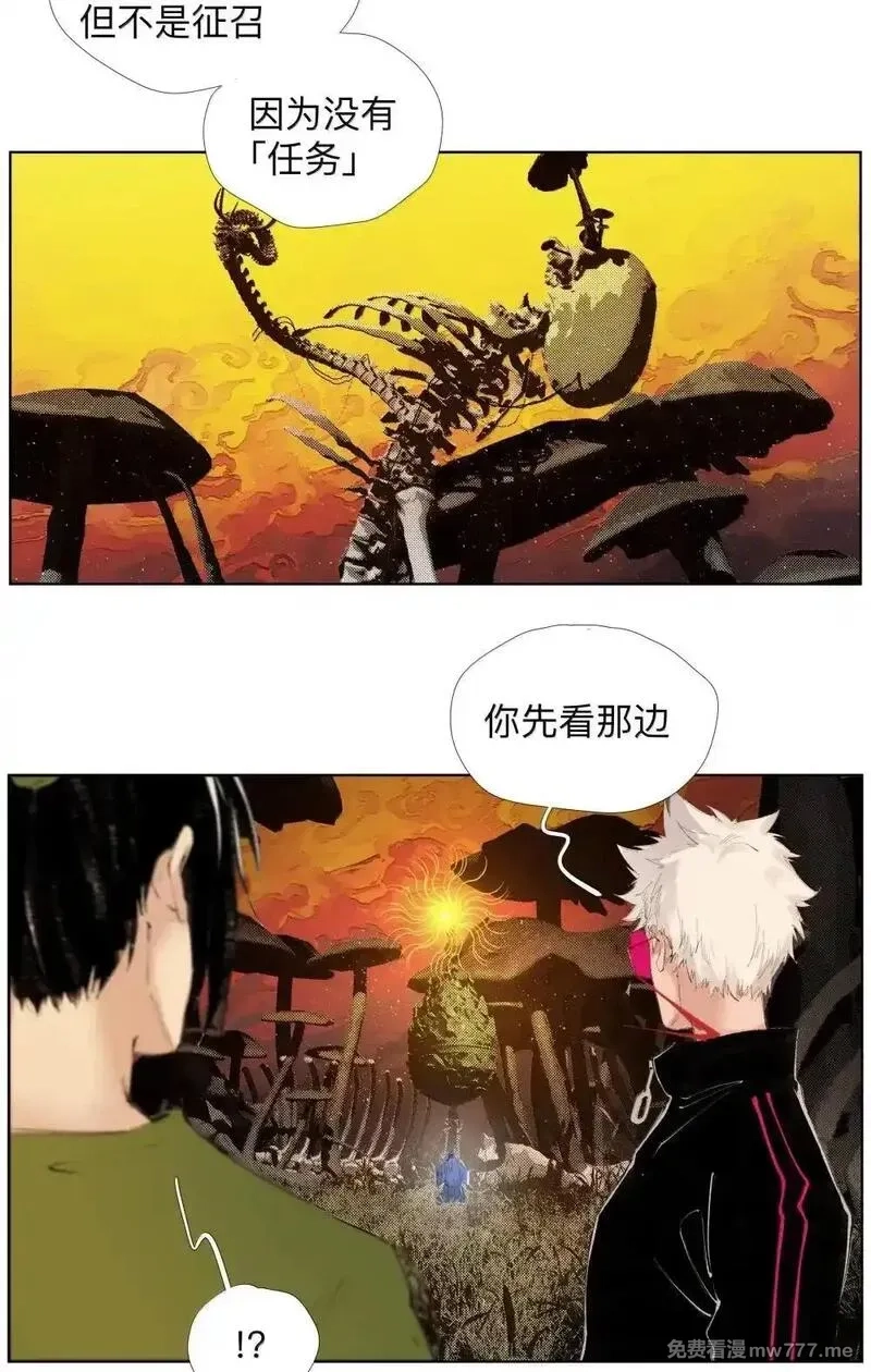 前列仙,28 好大的蘑菇啊！,第10张