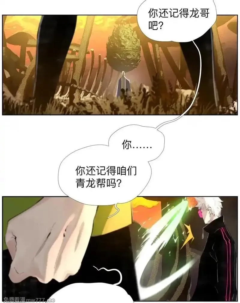 前列仙,28 好大的蘑菇啊！,第21张
