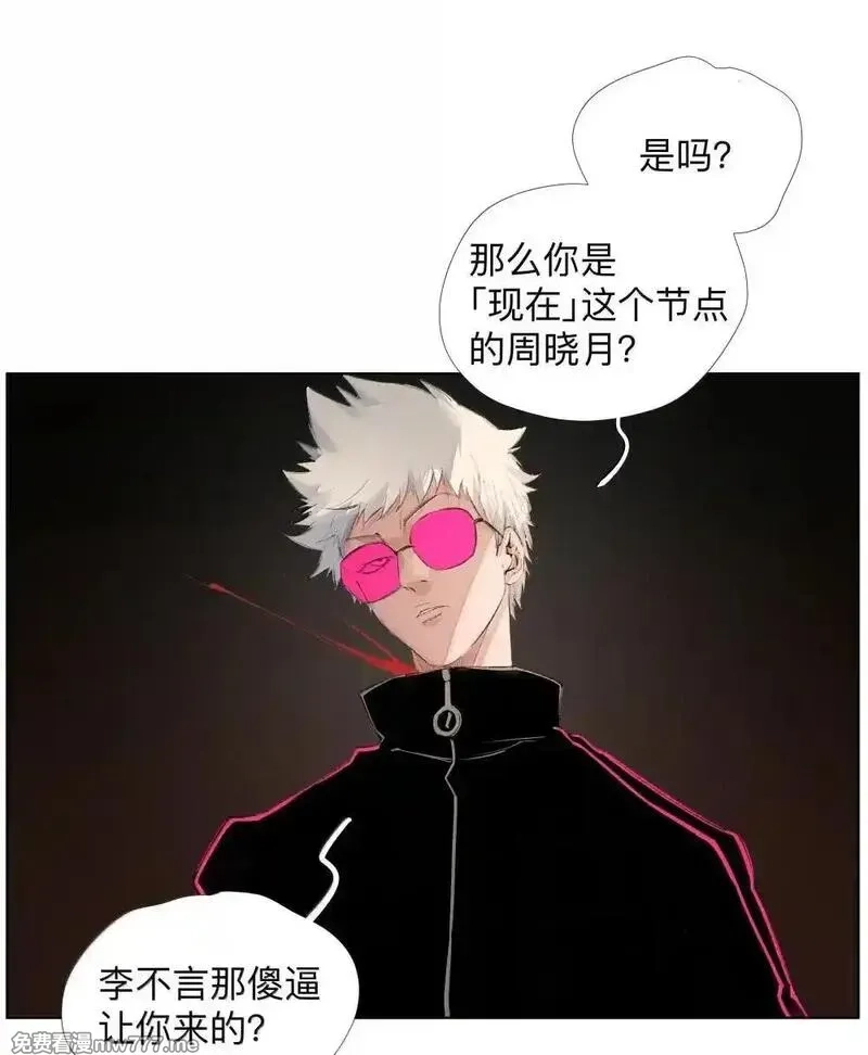 前列仙,28 好大的蘑菇啊！,第32张