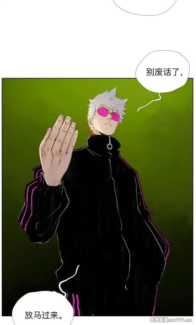 前列仙,28 好大的蘑菇啊！,第38张