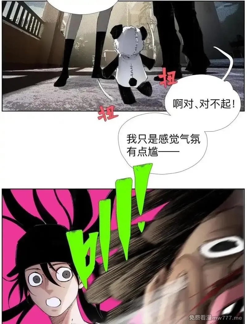 前列仙,28 好大的蘑菇啊！,第43张