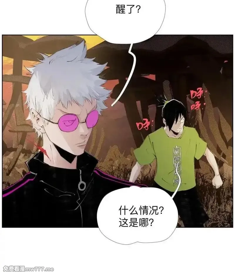 前列仙,28 好大的蘑菇啊！,第8张