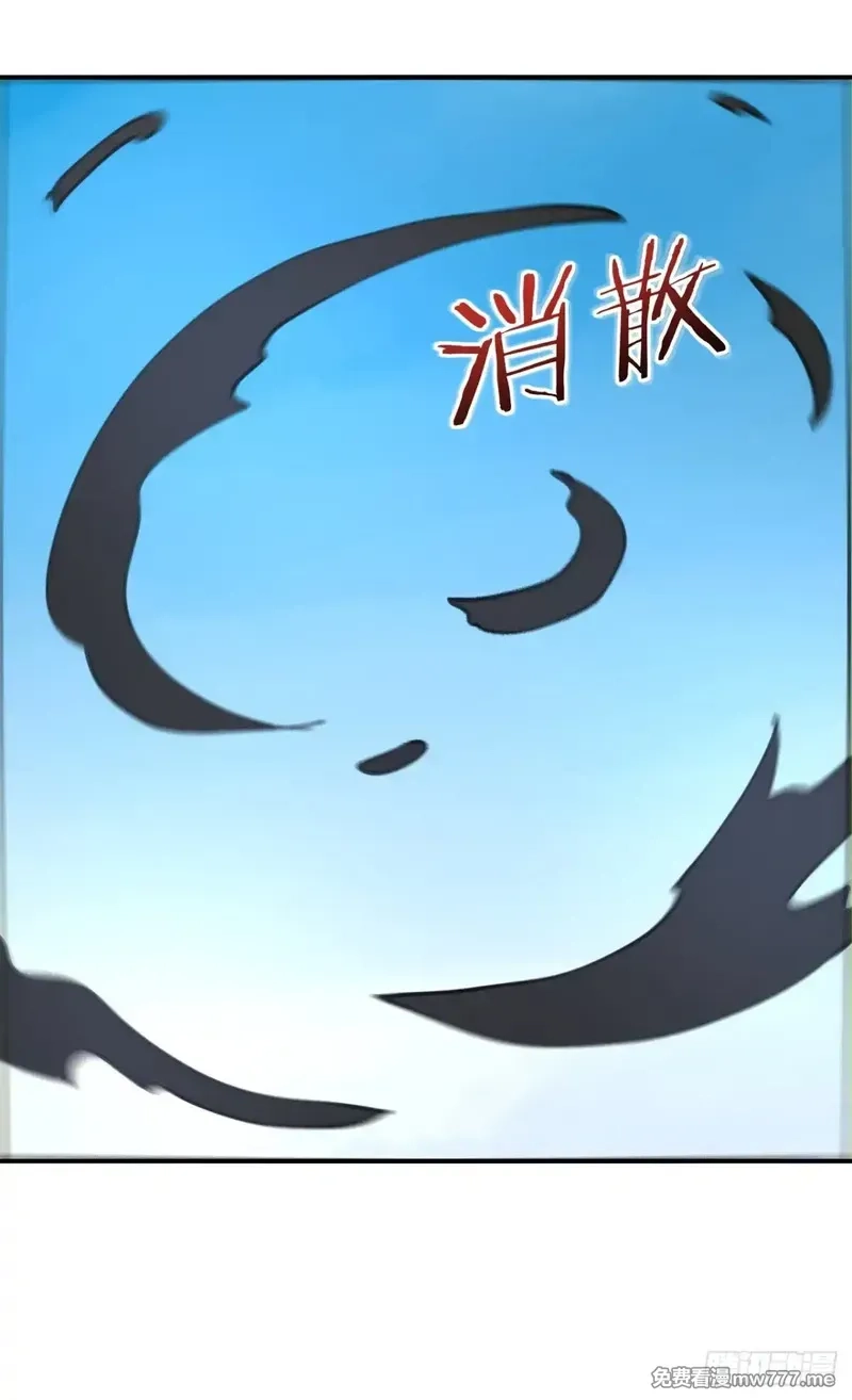 我真没想当神仙,第100话 还是喜欢你桀骜不驯,第16张