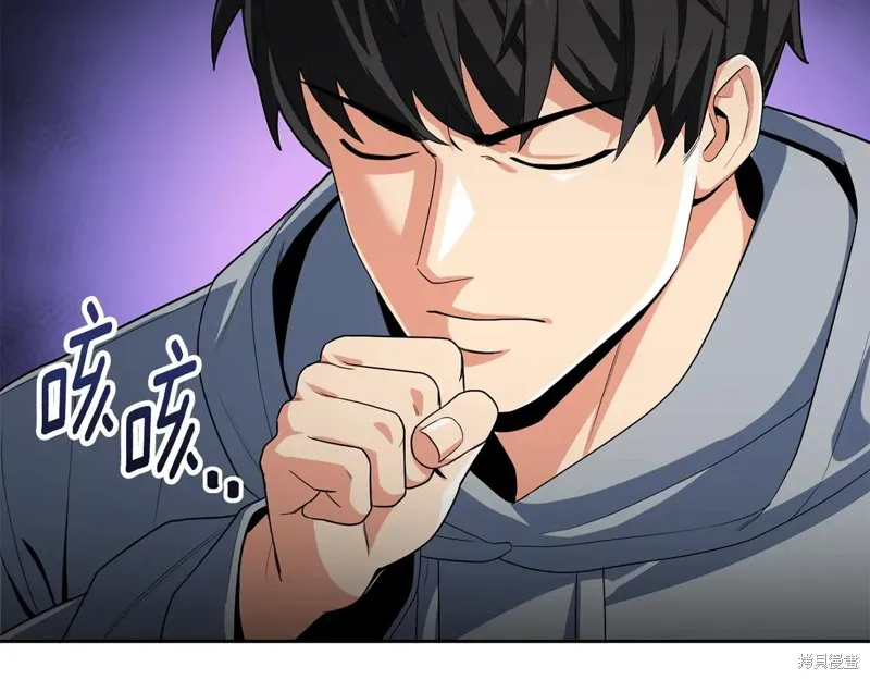 深淵副本已刷新,第3季15话,第104张