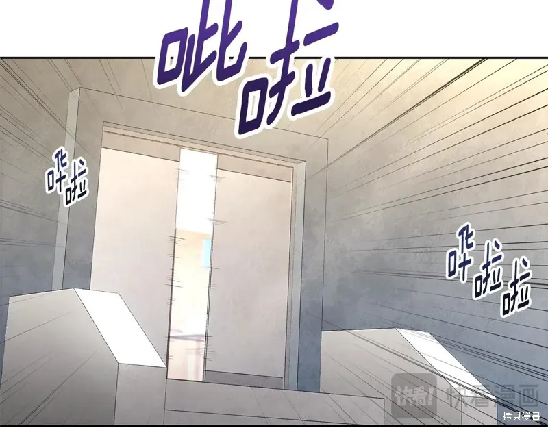 深淵副本已刷新,第3季15话,第115张
