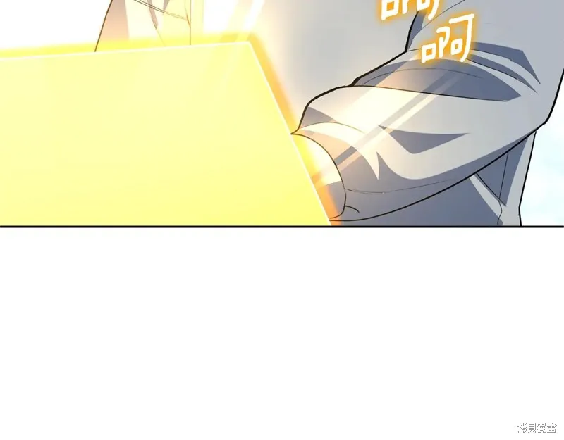 深淵副本已刷新,第3季15话,第126张