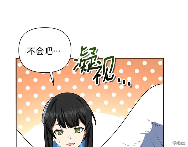 深淵副本已刷新,第3季15话,第132张