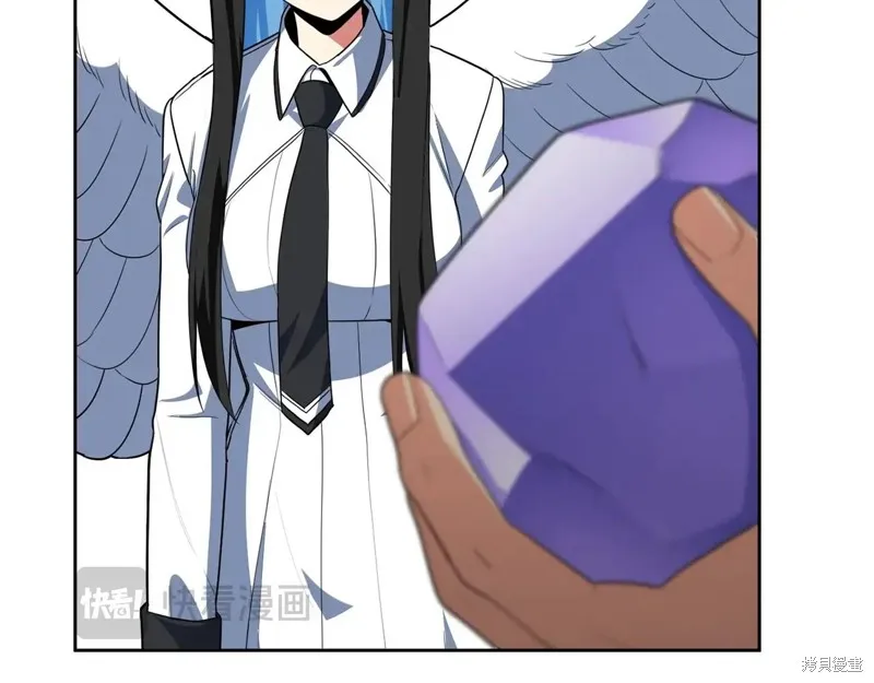 深淵副本已刷新,第3季15话,第133张