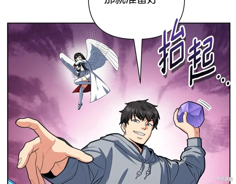深淵副本已刷新,第3季15话,第138张