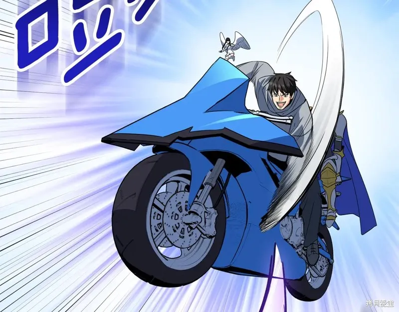 深淵副本已刷新,第3季15话,第142张