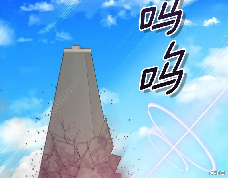 深淵副本已刷新,第3季15话,第148张