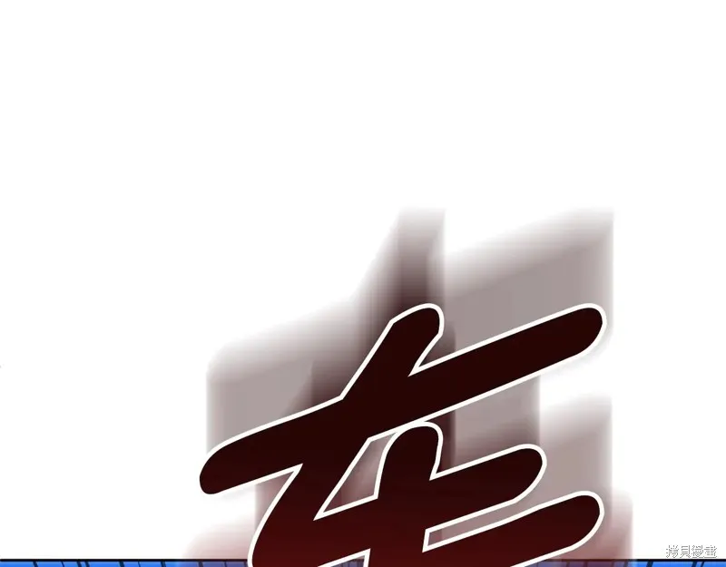 深淵副本已刷新,第3季15话,第151张