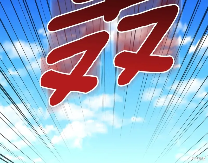 深淵副本已刷新,第3季15话,第152张
