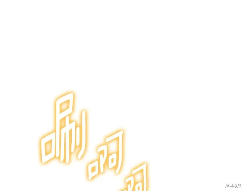 深淵副本已刷新,第3季15话,第16张