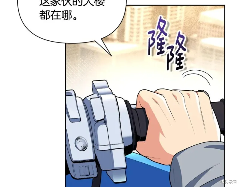 深淵副本已刷新,第3季15话,第171张