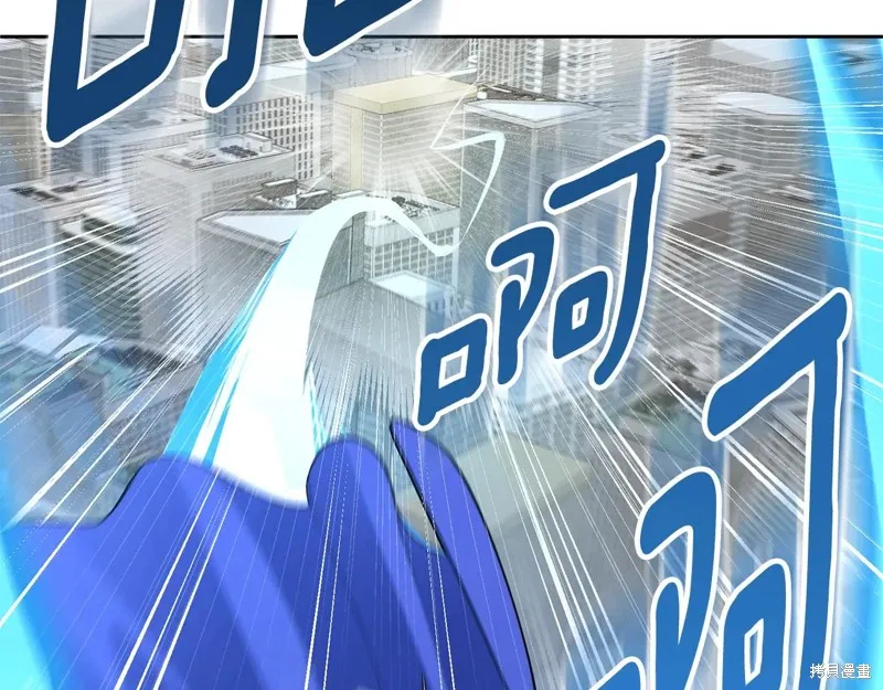 深淵副本已刷新,第3季15话,第174张