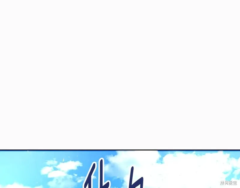 深淵副本已刷新,第3季15话,第180张
