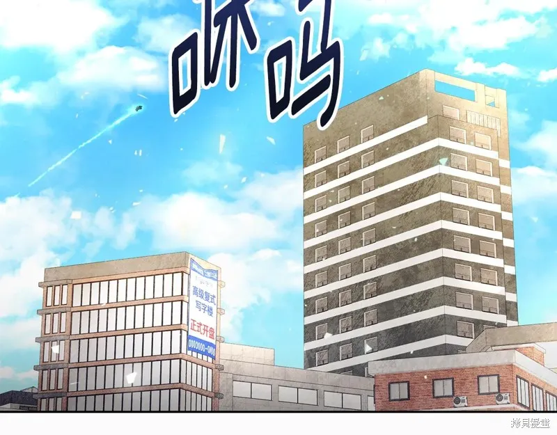深淵副本已刷新,第3季15话,第181张